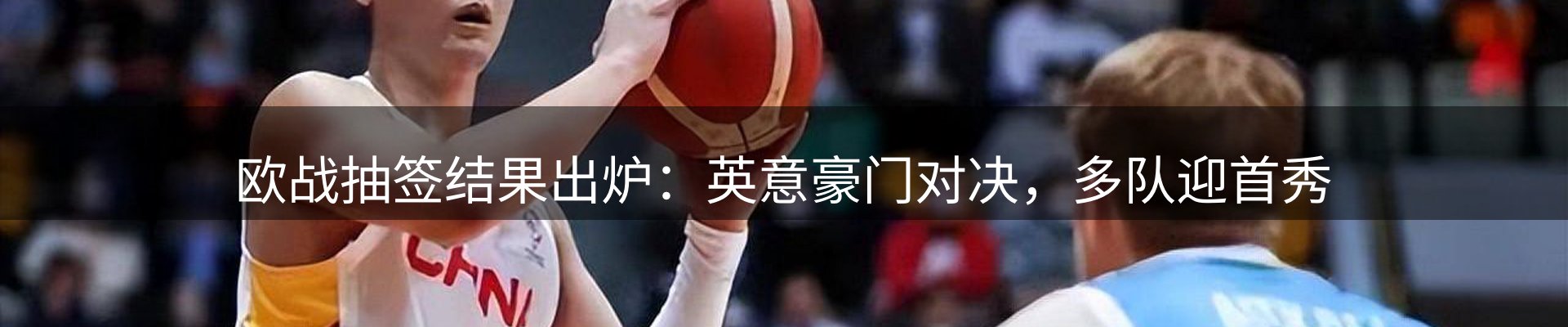 新闻总览